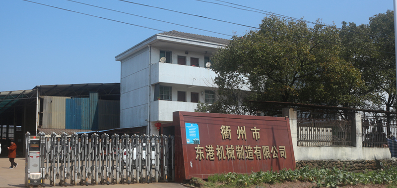 小辣椒